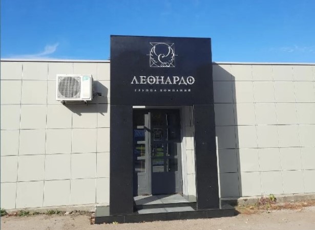 Схема проезда